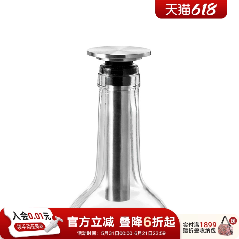 利快酒瓶瓶塞真空泵红酒不锈钢抽气筒一泵两塞抽保鲜器手工食品级