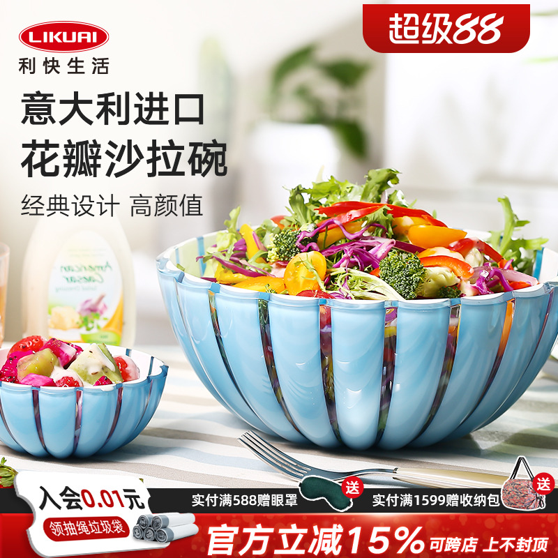 意大利进口水果盘花瓣碗轻奢餐具
