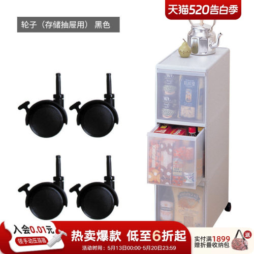 利快日本进口配收纳箱轮子