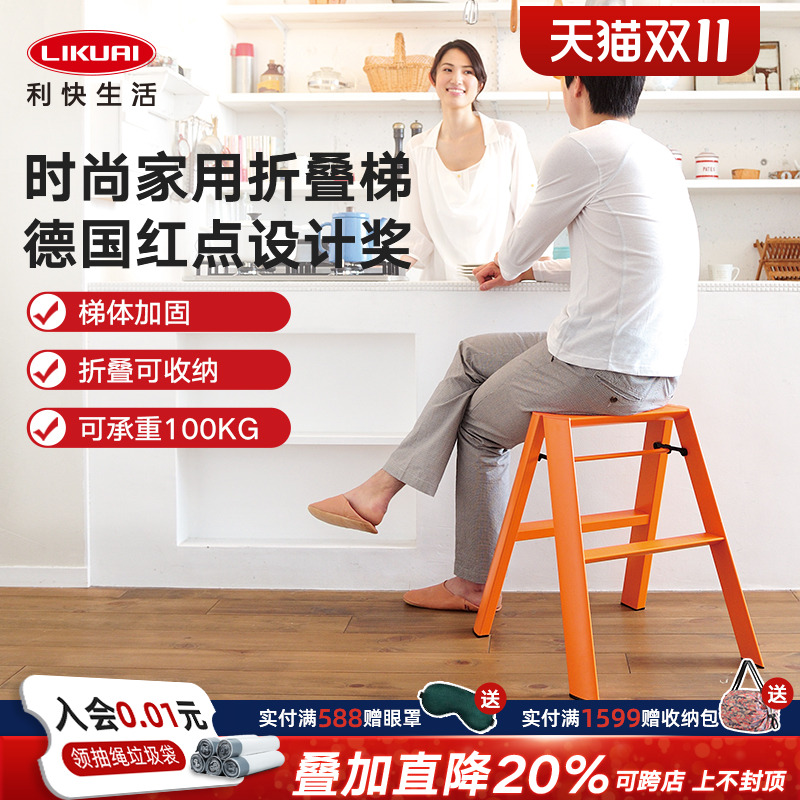 利快梯子梯凳家用多功能折叠梯加厚铝合金人字梯长谷川小马梯凳子