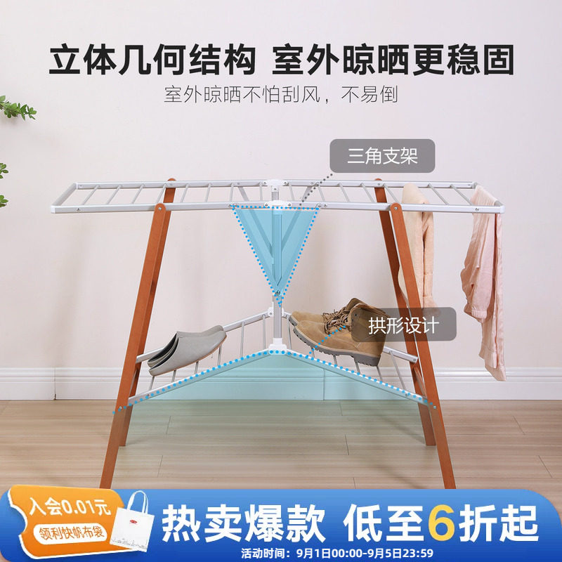 意大利进口实木晾衣架原产榉木图片
