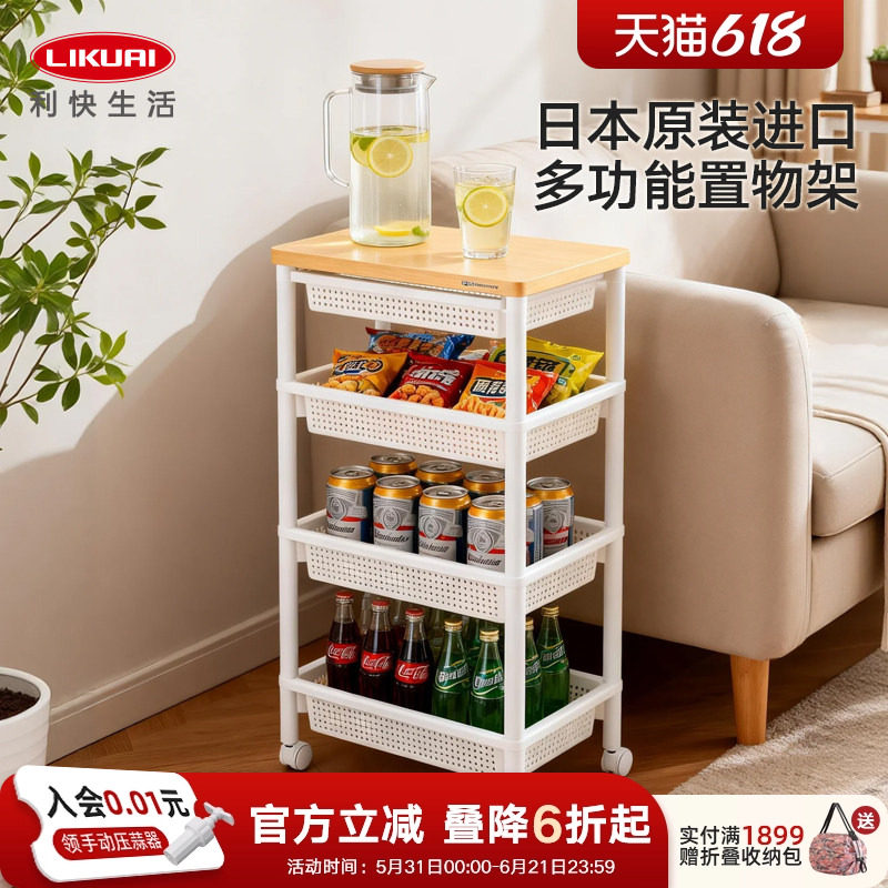 利快厨房抽屉小推车置物架