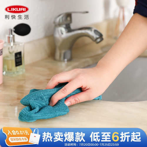 新品进口四件套多功能分类百洁布