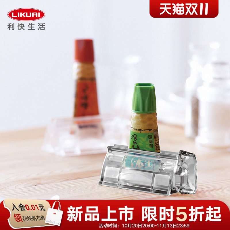 利快创意牙膏挤压器懒人挤小样洗面奶卫生间手动挤牙膏夹子