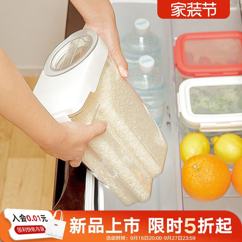 利快日本进口家用米桶