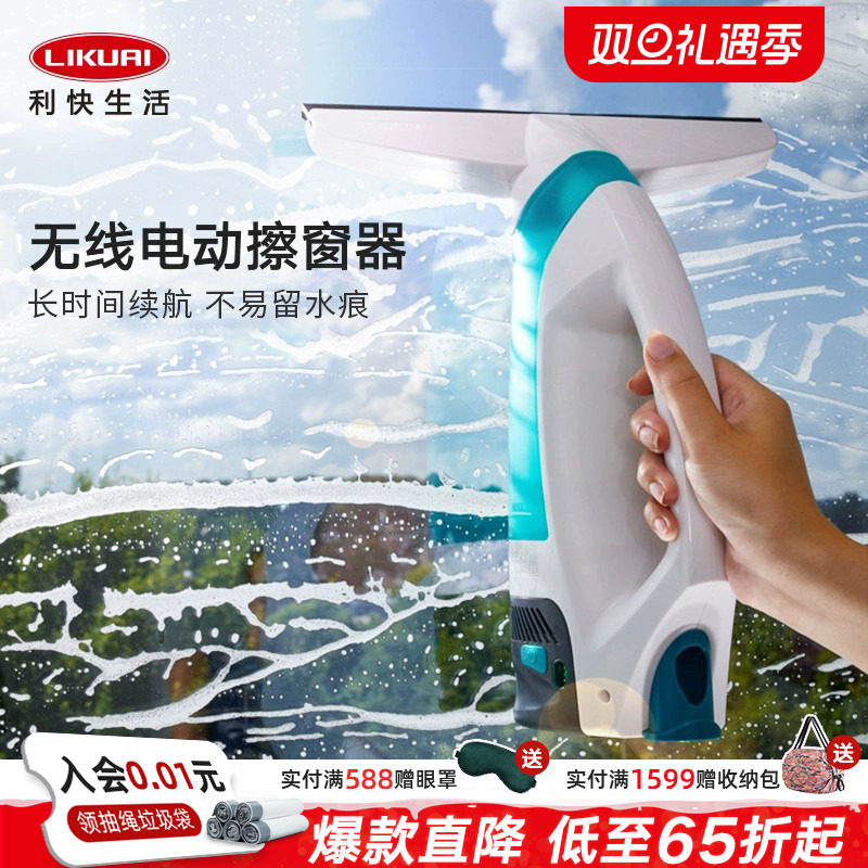 德国电动擦窗器无线清洁专业家用
