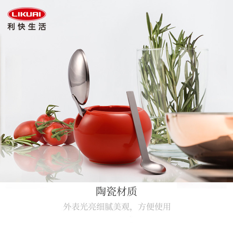 利快日本炫彩厨房储物收纳调料罐