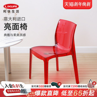 意大利进口GRANDSOLEIL亮面椅子户外休闲露营阳台椅子高档庭院凳
