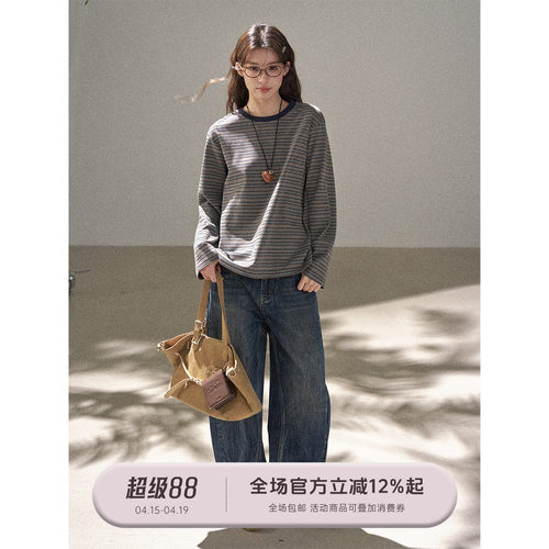 通勤百搭条纹落肩长袖T恤