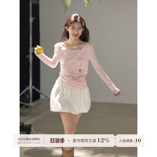 白色基础款肌理感花苞半身裙