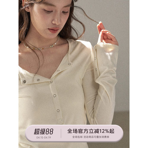 春夏单穿防晒衫修身打底长袖T恤