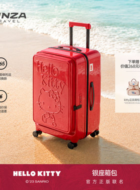 银座xHelloKitty2026新正版行李箱女前开口实用高颜值红色拉杆箱