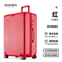 С молнией, красный