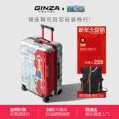 银座x航海王正版 联名路飞行李箱结实耐用usb充电口拉杆箱旅行箱