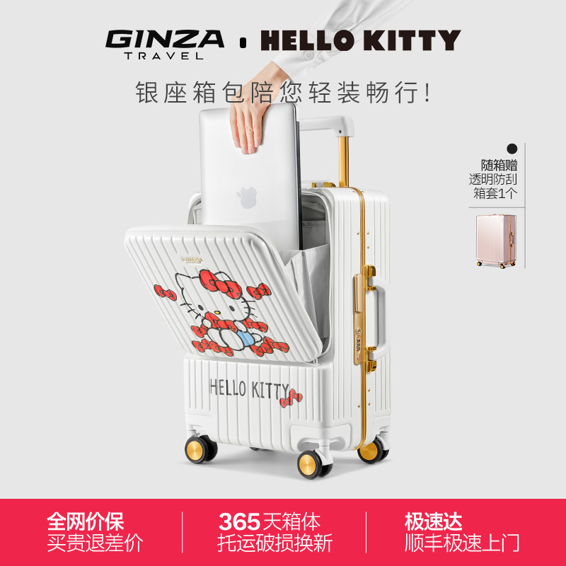 银座前开口行李箱20寸小型轻便