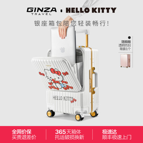 银座前开口行李箱20寸小型轻便