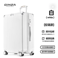 С молнией, из жемчуга, белый