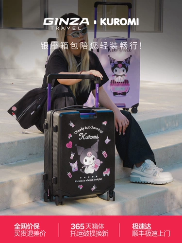 Вместительный и большой милый прочный чемодан