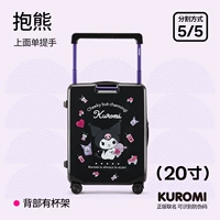 Coolomi KR4-Hug Bear, 20 дюймов, 3–5 дней