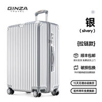 С молнией, серебряный