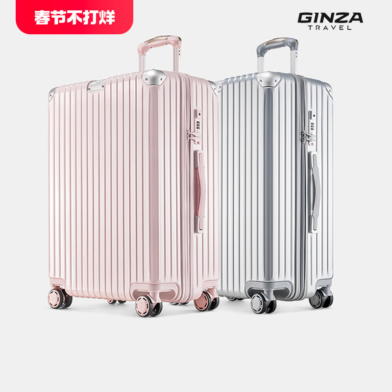 银座行李箱女拉链拉杆箱男流行色20寸结实耐用可登机旅行箱万向轮