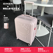 银座xHelloKitty正版 联名行李箱女学生可爱粉色拉杆箱kt猫行李箱