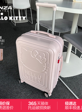 银座xHelloKitty正版联名行李箱女学生可爱粉色拉杆箱kt猫行李箱