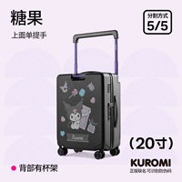 Coolomi KR5-конфеты, 20 дюймов, 3-5 дней