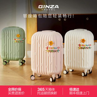 银座银座行李箱女拉链款大容量拉杆箱仙人掌异形原创设计旅行箱