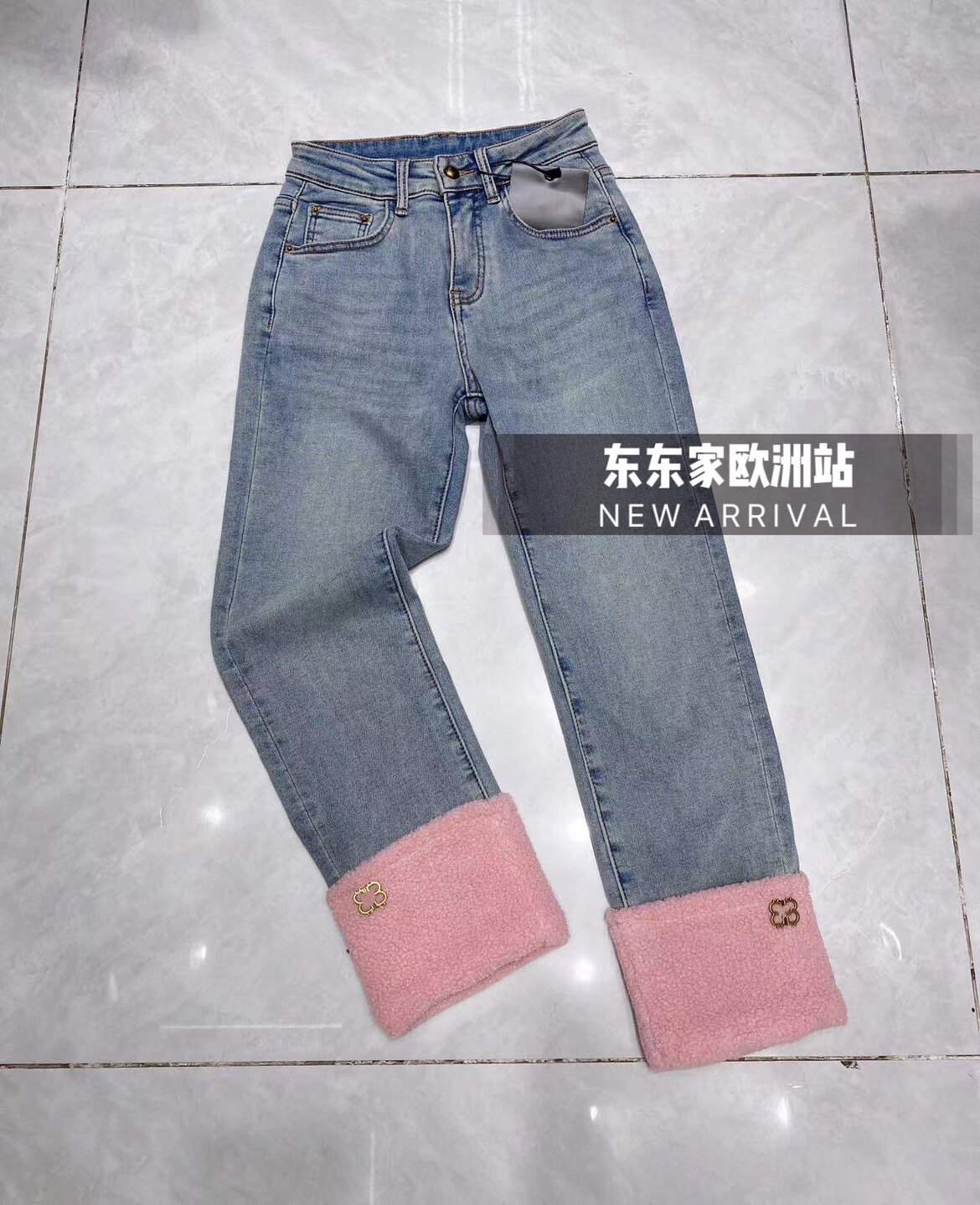 欧洲站抓绒粉色羊羔毛大翻边时髦弹力九分牛仔烟管裤靴裤撞色设计