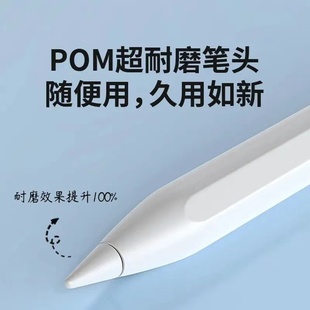 M10小新pad触控笔2024新电容平板手机安卓电脑通用 适用于联想M8