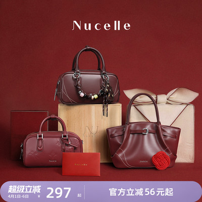 纽芝兰红运红色手提婚包本命年