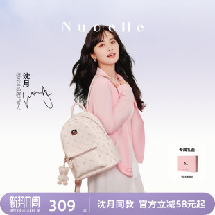 【沈月同款】NU纽芝兰飞马双肩背包2026通勤轻便大学生书包大容量