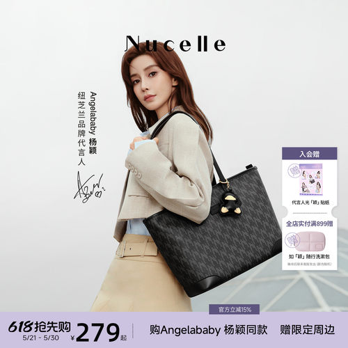 纽芝兰黑色软皮鸭子托特包
