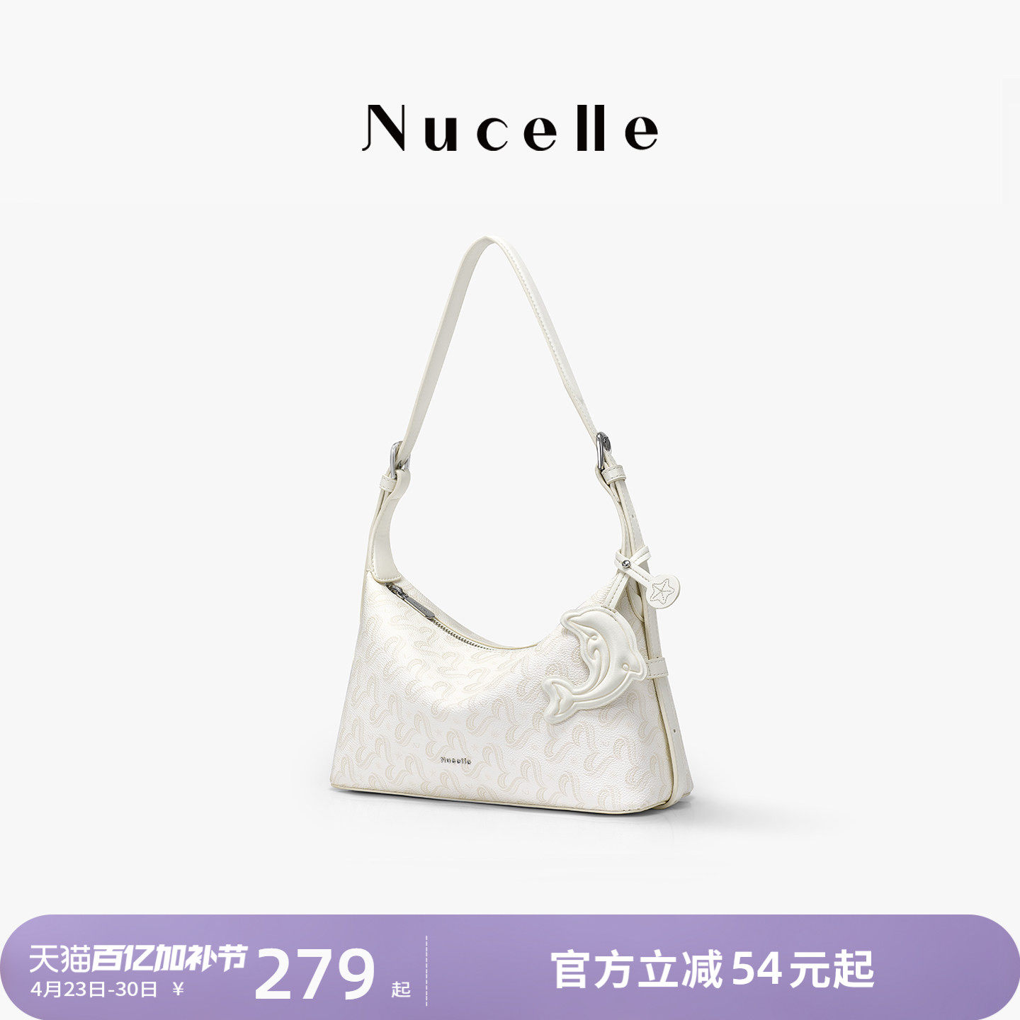 NU纽芝兰海豚HOBO包2026新款高级感手提饺子包通勤单肩斜挎腋下包