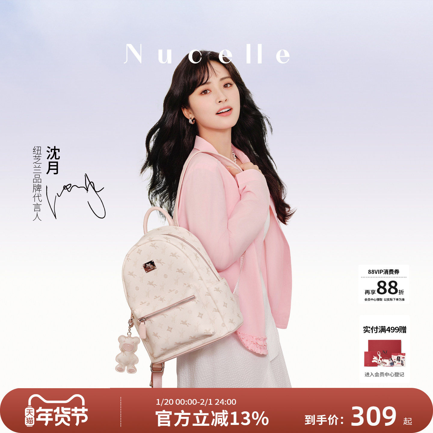 【沈月同款】NU纽芝兰飞马双肩背包2025通勤轻便大学生书包大容量,箱包皮具/热销女包/男包,双肩背包,淘宝优惠券,粉丝福利购,淘宝优惠卷