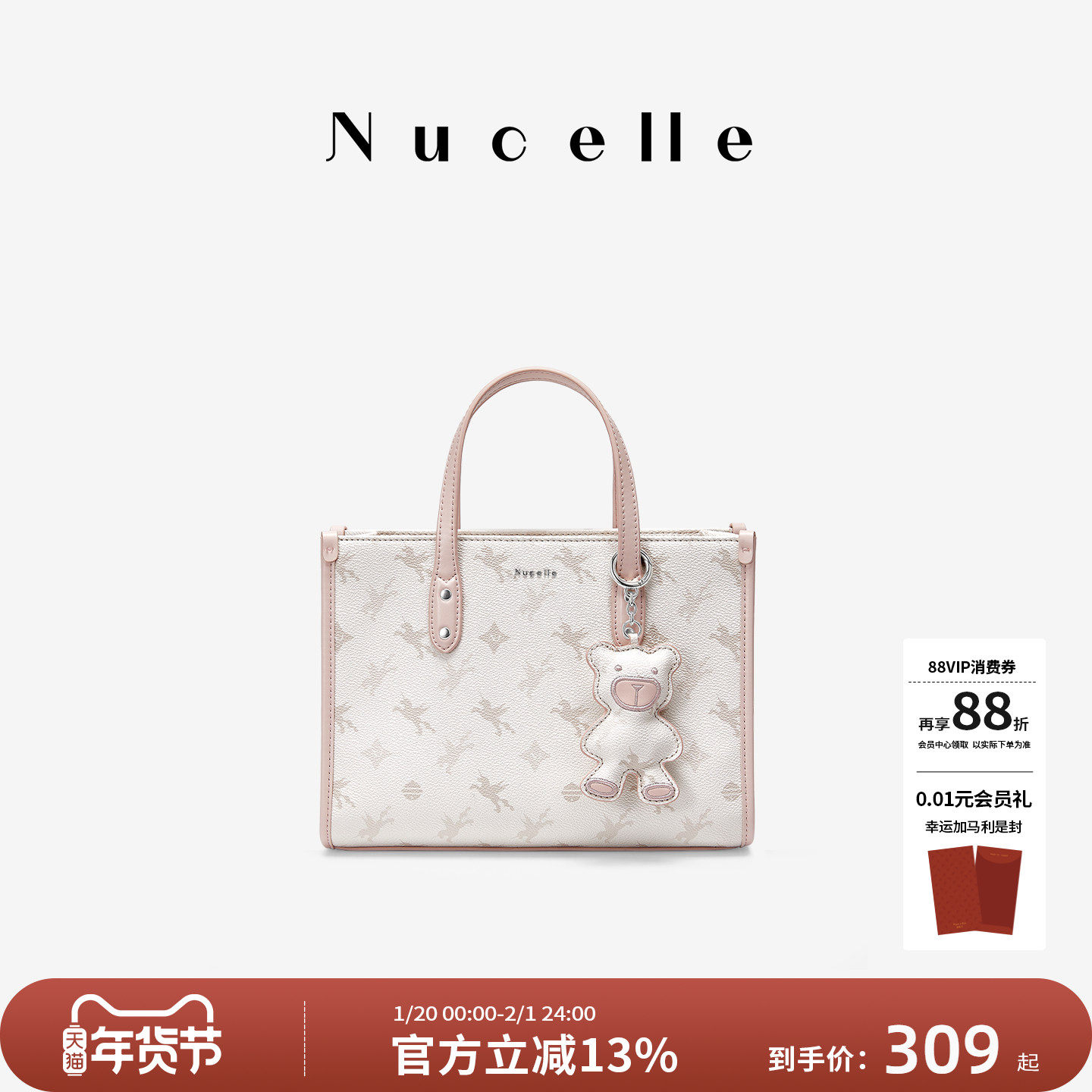 NU纽芝兰2026新款飞马小公文托特包单肩斜挎包老花高级感手提女包