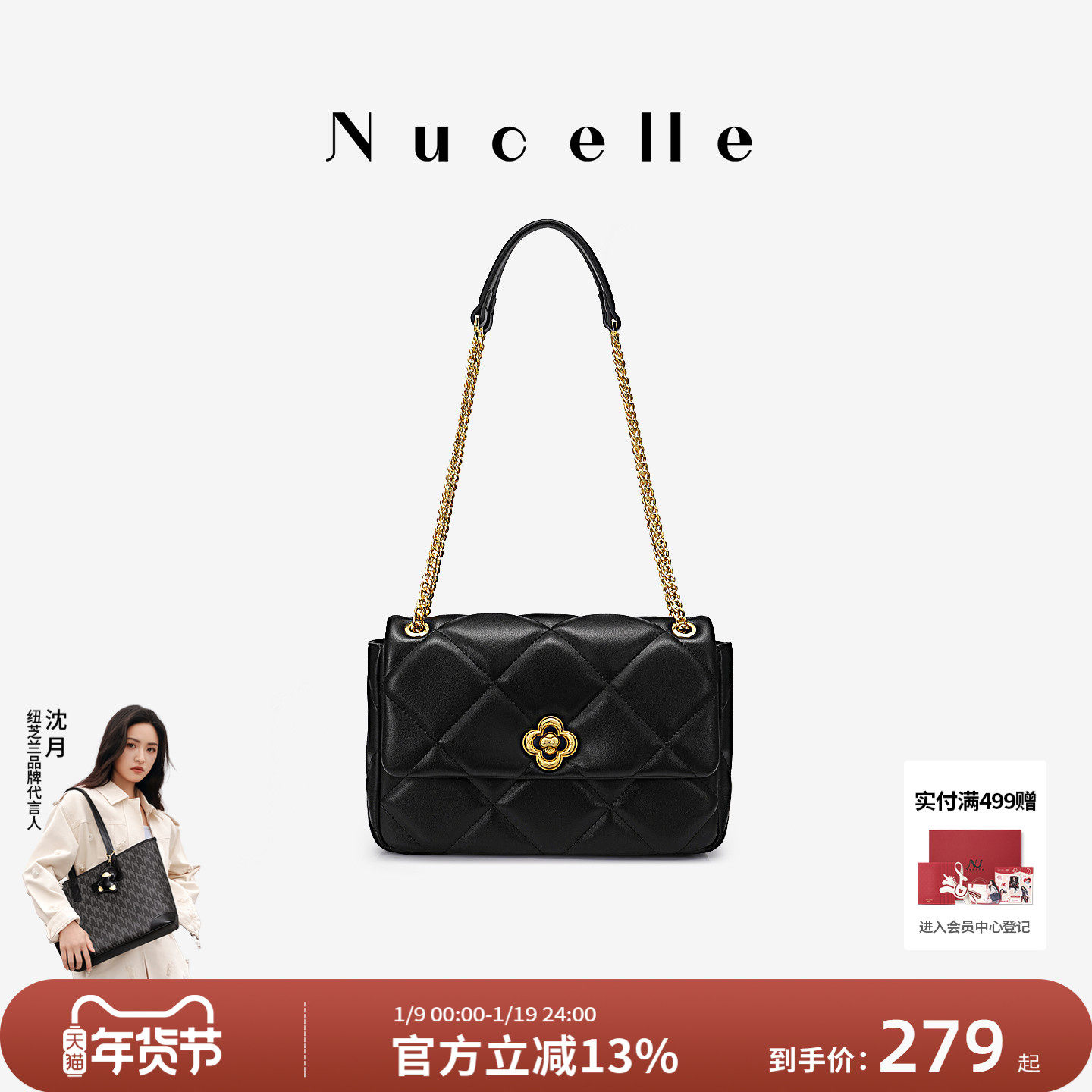 NU纽芝兰女包2025新款小香风链条包单肩斜挎腋下菱格包百搭通勤包,淘宝优惠券,粉丝福利购,淘宝优惠卷