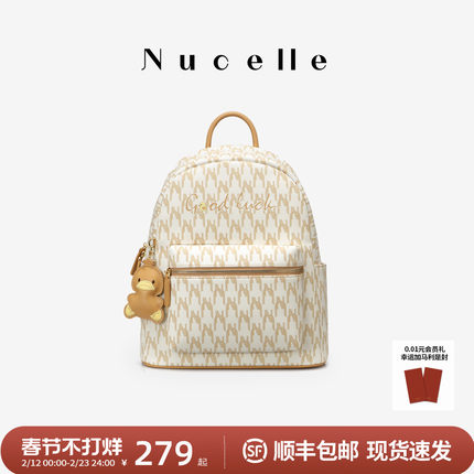 NU纽芝兰鸭子小双肩包2026新款通勤大学生旅游背包防水大容量书包