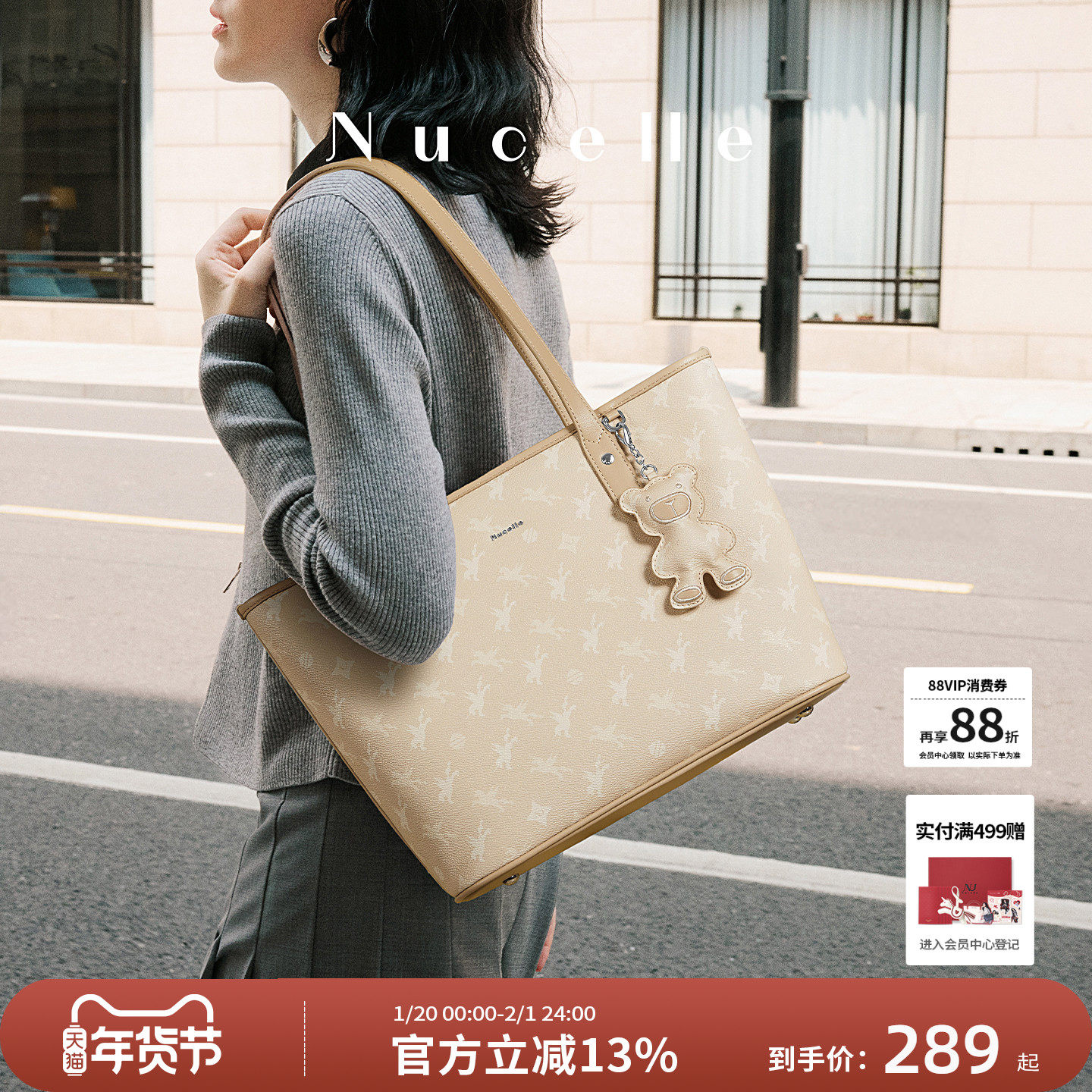 NU纽芝兰2025新款飞马托特包大容量大学生上课通勤百搭单肩包,箱包皮具/热销女包/男包,托特包,淘宝优惠券,粉丝福利购,淘宝优惠卷