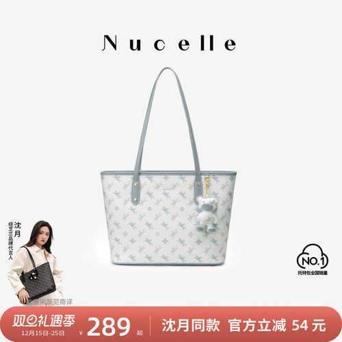 NU纽芝兰托特包大容量高级感