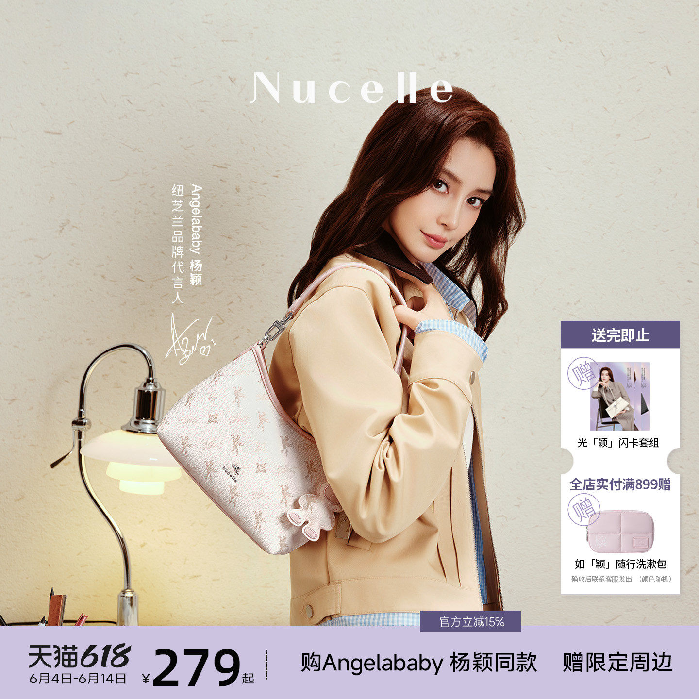 【Angelababy同款】纽芝兰飞马豌豆包2026新款单肩斜挎通勤腋下包