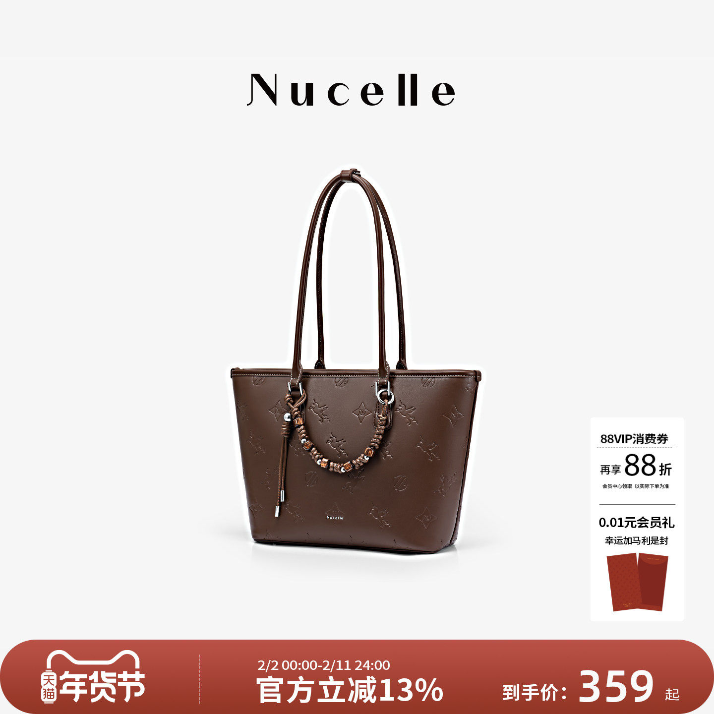 NU纽芝兰压印飞马托特包2026新款大学生单肩包大容量上班通勤女包