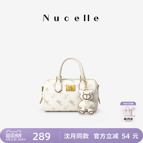 NU纽芝兰2026新款单肩包