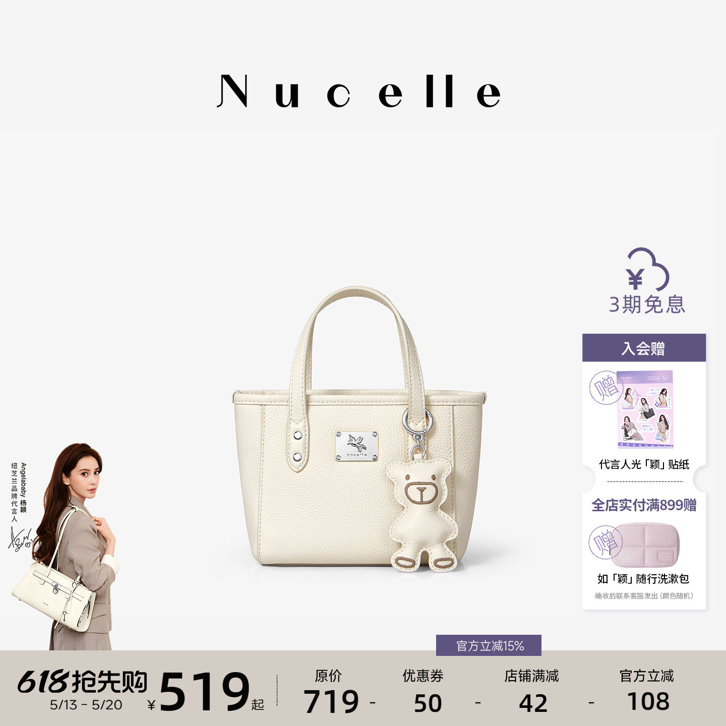 NU纽芝兰2026新款真皮菜篮子包头层牛皮高级感手提通勤单肩斜挎包