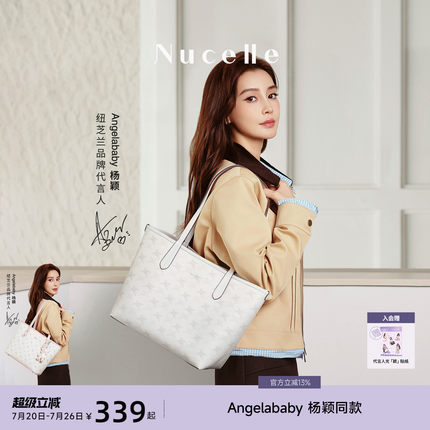 【Angelababy同款】纽芝兰AB双影托特包2026超轻双面可用单肩大包