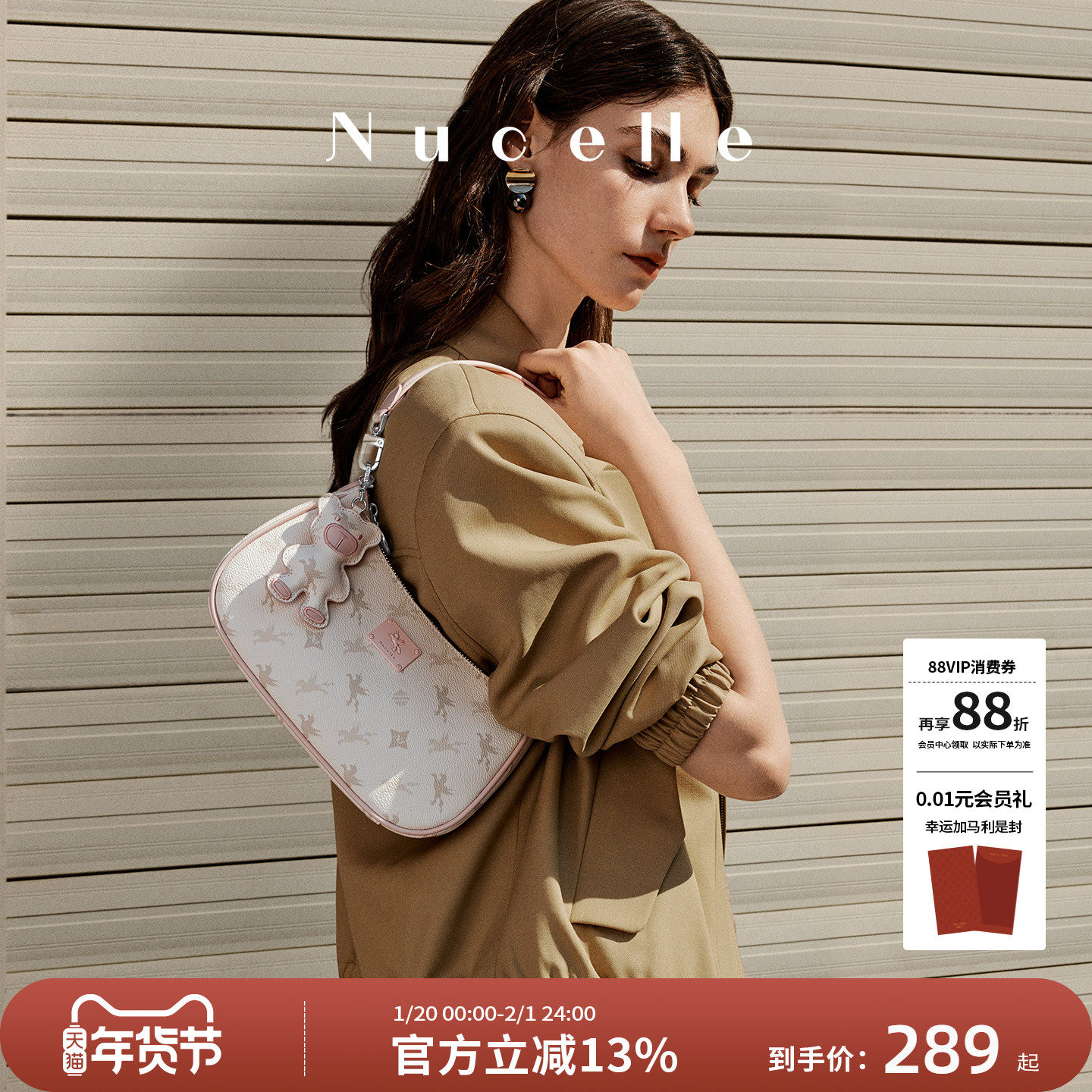 【新年礼物】NU纽芝兰飞马腋下包2025新款上班手提单肩月牙斜挎包,箱包皮具/热销女包/男包,腋下包,淘宝优惠券,粉丝福利购,淘宝优惠卷