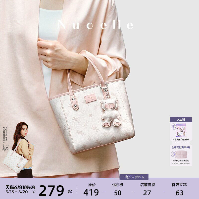 NU纽芝兰飞马小托特包女式2026新款菜篮子手提包单肩斜挎通勤包