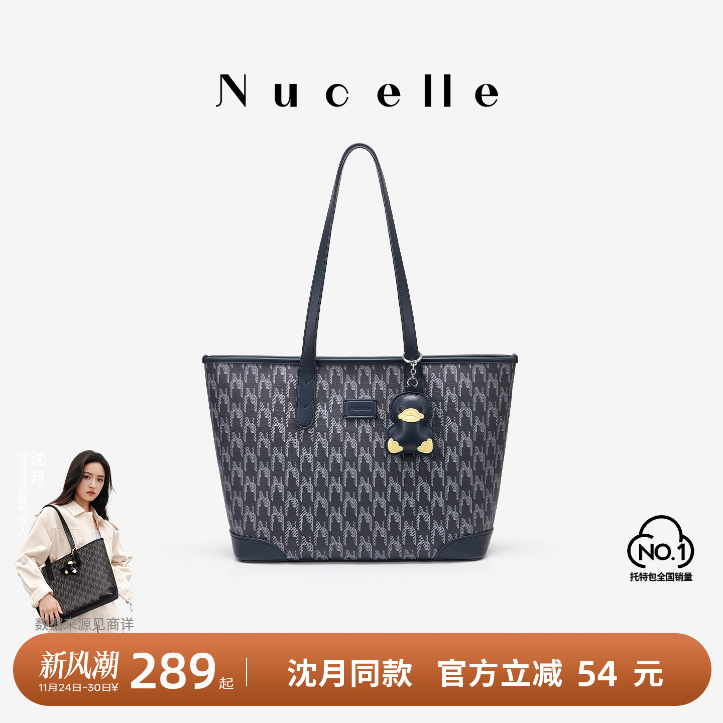 潮流精品，品质保证