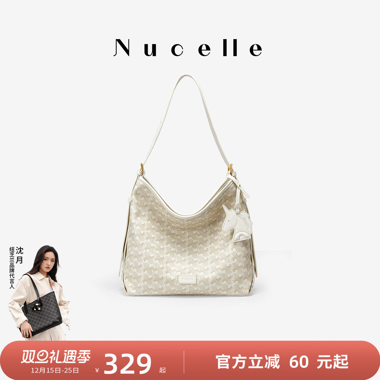 NU纽芝兰浪花HOBO包2025新款大容量单肩斜挎水桶女包通勤腋